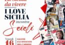 “I Love Sicily” incontra Scicli. All’ex convento del Carmine. Il 16 ottobre.
